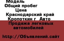  › Модель ­ Toyota Corolla › Общий пробег ­ 160 000 › Цена ­ 480 000 - Краснодарский край, Кропоткин г. Авто » Продажа легковых автомобилей   
